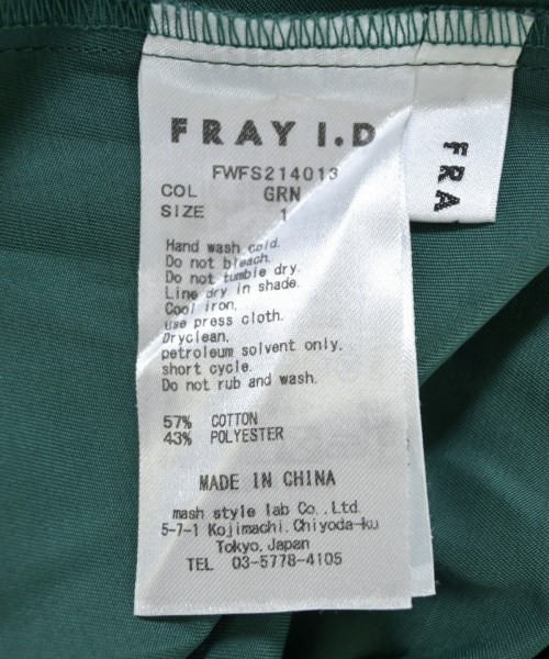 FRAY I.D（フレイアイディー）ロング・マキシ丈スカート 緑 サイズ:1(M位) レディース/2200666503282