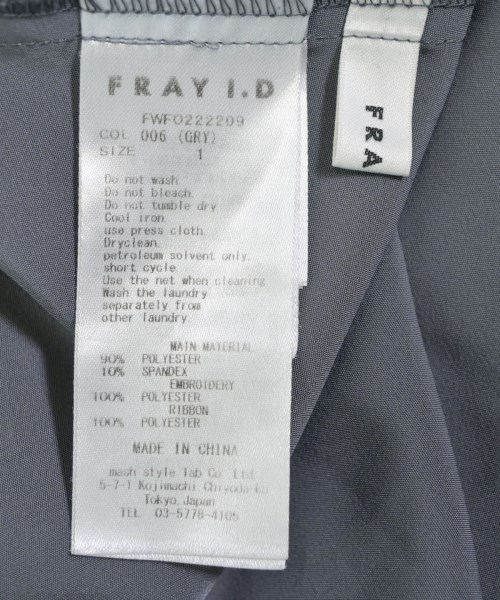 FRAY I.D（フレイアイディー）ワンピース グレー サイズ:1(M位) レディース/2200666352026