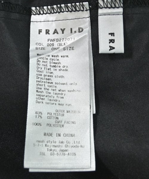 FRAY I.D（フレイアイディー）ブラウス 黒 サイズ:F レディース/2200666352040