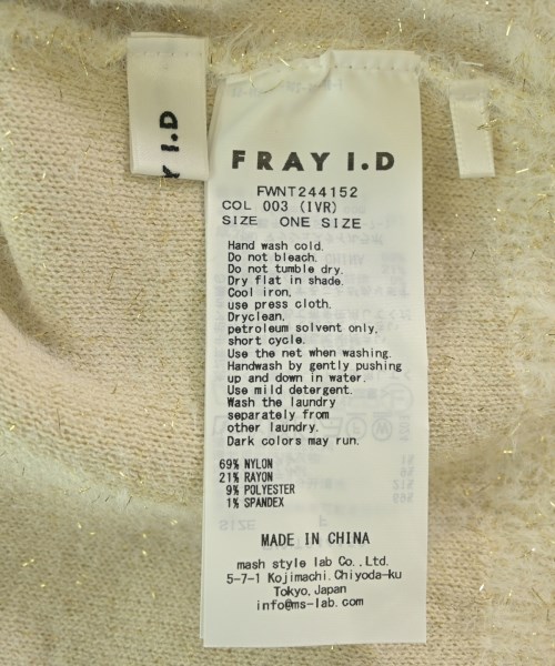 FRAY I.D（フレイアイディー）ニット・セーター 白 サイズ:ONE レディース/2200669859065