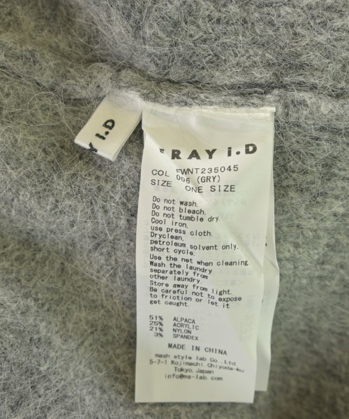 FRAY I.D（フレイアイディー）ニット・セーター グレー サイズ:F レディース/2200667532175