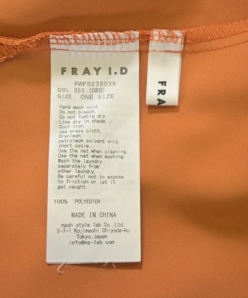 FRAY I.D（フレイアイディー）ブラウス オレンジ サイズ:F レディース/2200668112024