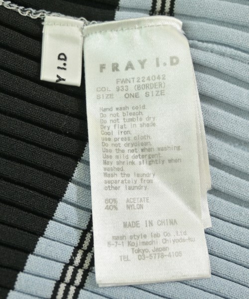 FRAY I.D（フレイアイディー）ニット・セーター 青 サイズ:F レディース/2200725446109
