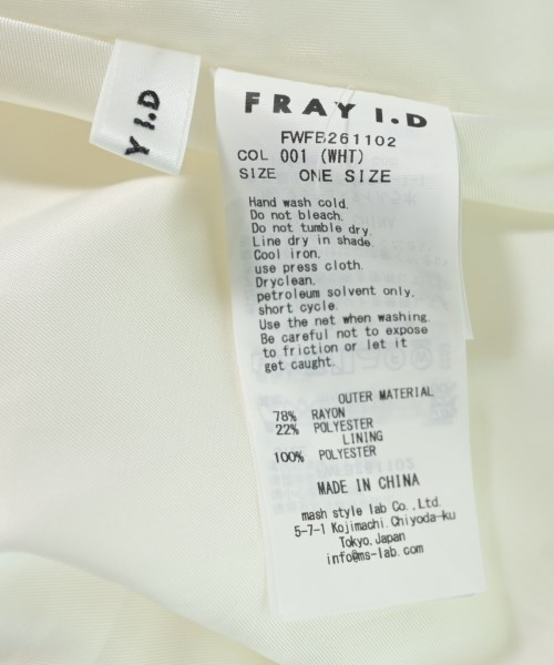 FRAY I.D（フレイアイディー）ブラウス 白 サイズ:F レディース/2200727523037