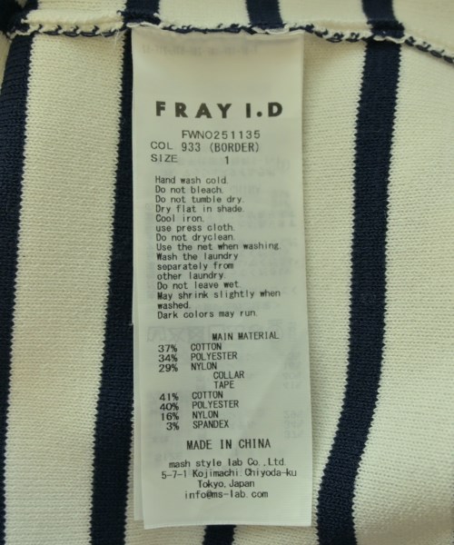 FRAY I.D（フレイアイディー）ワンピース 白 サイズ:1(M位) レディース/2200722977019