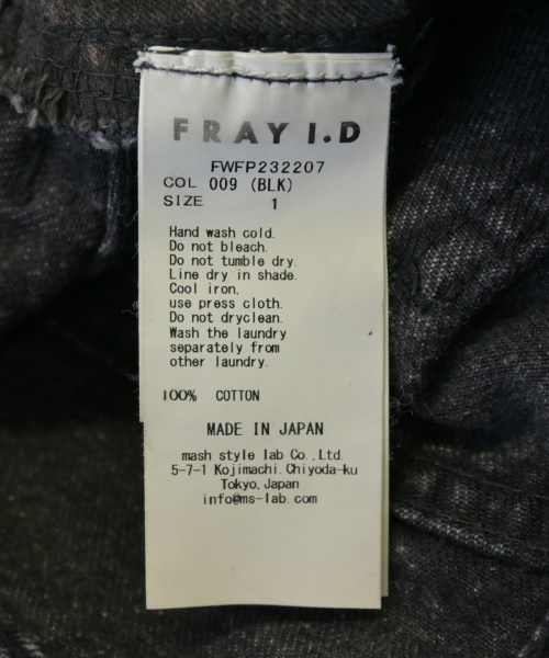 FRAY I.D（フレイアイディー）デニムパンツ グレー サイズ:1(M位) レディース/2200725884079