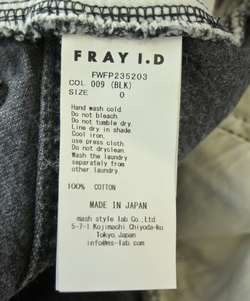 FRAY I.D（フレイアイディー）デニムパンツ 黒 サイズ:0(S位) レディース/2200681577039