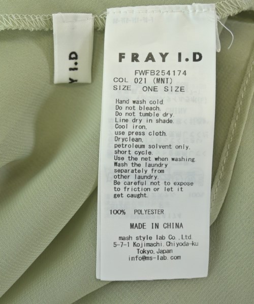FRAY I.D（フレイアイディー）ブラウス 緑 サイズ:F レディース/2200689243011