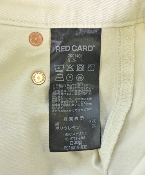 RED CARD（レッドカード）ロング・マキシ丈スカート 白 サイズ:1(S位) レディース/2200610858062