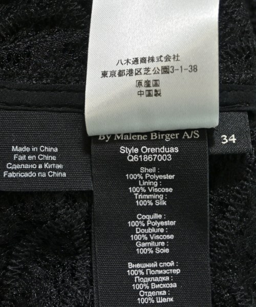 BY MALENE BIRGER（バイ　マレーネ　ビルガー）カジュアルシャツ 黒 サイズ:34(XS位) レディース/2200625385058