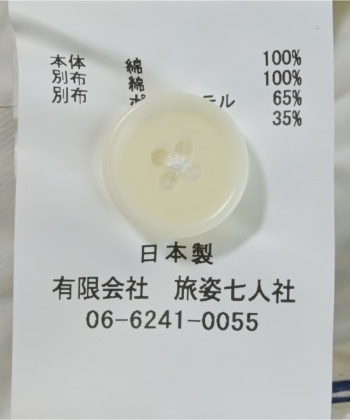 BRU NA BOINNE（ブルーナボイン）その他 紺 サイズ:2XL(XXL位) メンズ/2200597267376