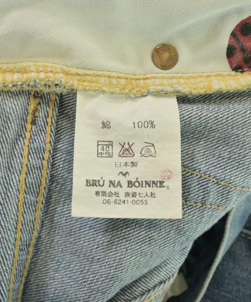 BRU NA BOINNE（ブルーナボイン）デニムパンツ 紺 サイズ:0(XS位) メンズ/2200718918729