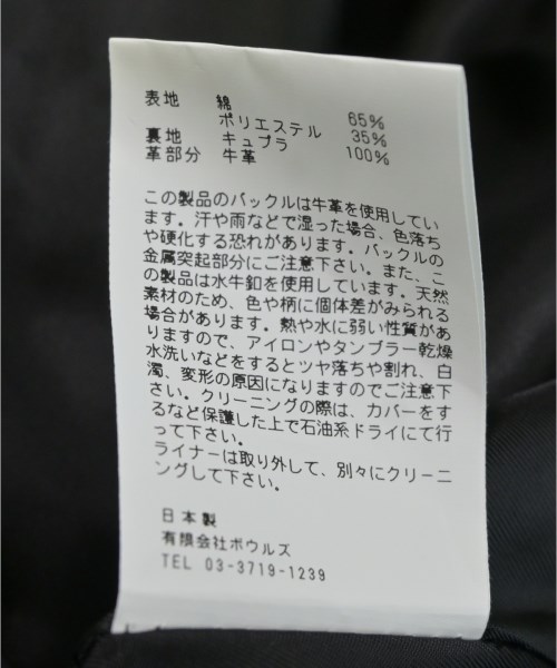 HYKE（ハイク）トレンチコート ベージュ サイズ:1(S位) レディース/2200711872066