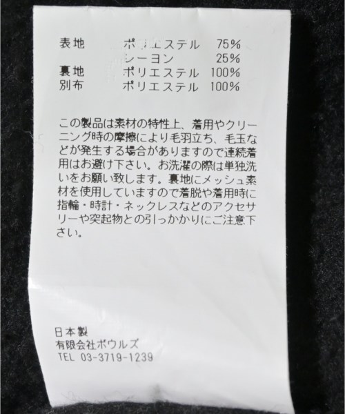 HYKE（ハイク）その他 黒 サイズ:4(XL位) メンズ/2200653432038