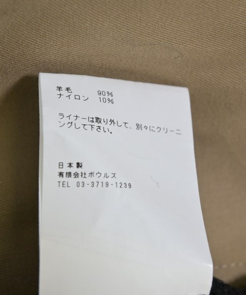 HYKE（ハイク）チェスターコート ベージュ サイズ:1(S位) レディース/2200720447033