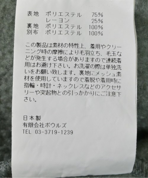 HYKE（ハイク）その他 カーキ サイズ:5(XXL位) メンズ/2200690826012
