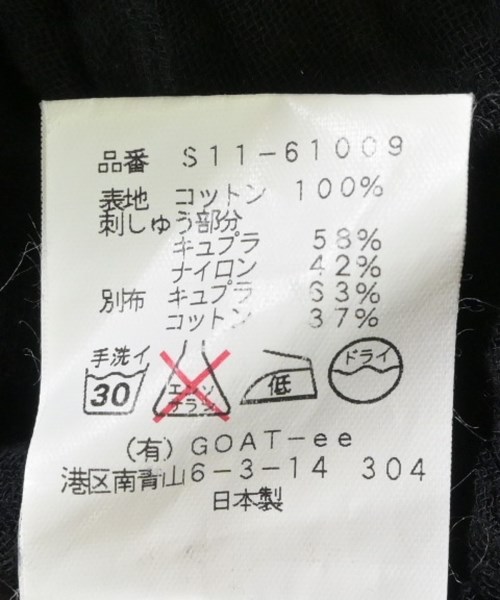 SAKAYORI.（サカヨリ）ひざ丈スカート 黒 サイズ:-(S位) レディース/2200702632013