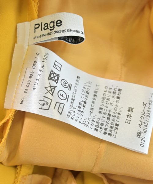 Plage（プラージュ）スラックス 黄 サイズ:34(XS位) レディース/2200639969046