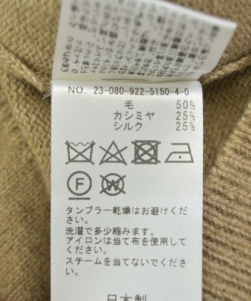 Plage（プラージュ）カーディガン ベージュ サイズ:-(M位) レディース/2200614328110