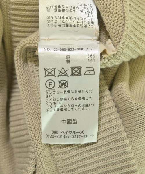 Plage（プラージュ）ロング・マキシ丈スカート ベージュ サイズ:38(M位) レディース/2200615664033