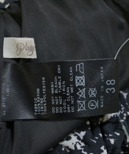 Plage（プラージュ）ロング・マキシ丈スカート 黒 サイズ:38(M位) レディース/2200663813247