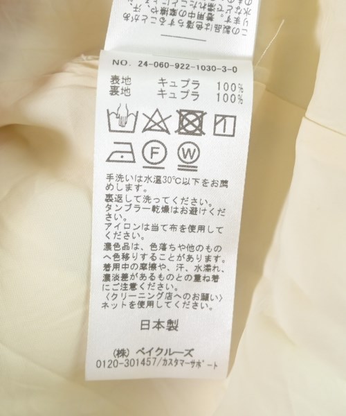 Plage（プラージュ）ロング・マキシ丈スカート ベージュ サイズ:38(M位) レディース/2200669551020