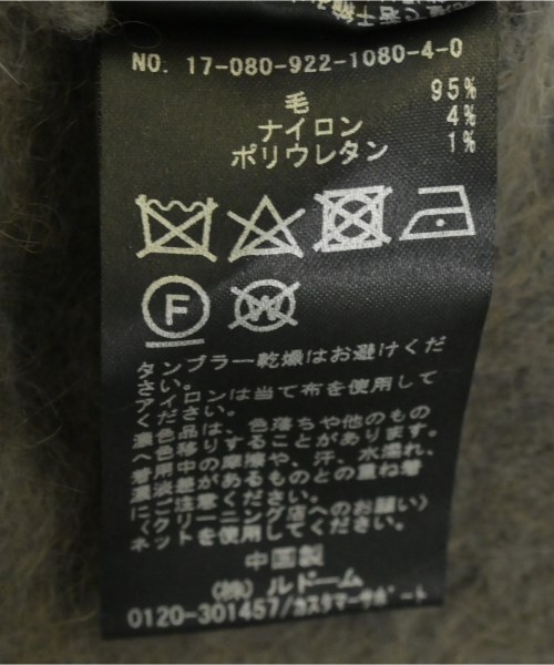 Plage（プラージュ）カーディガン 茶 サイズ:F レディース/2200647823125