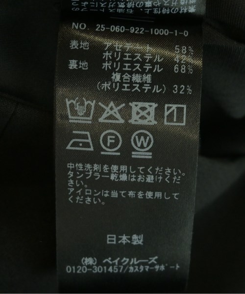 Plage（プラージュ）ロング・マキシ丈スカート 黒 サイズ:38(M位) レディース/2200669580082