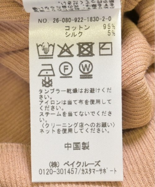 Plage（プラージュ）ニット・セーター 茶 サイズ:-(XS位) レディース/2200715118078