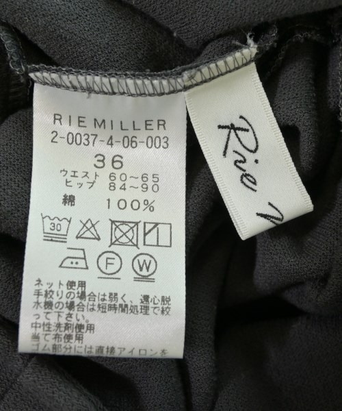 Rie Miller（リエミラー）ロング・マキシ丈スカート グレー サイズ:36(S位) レディース/2200696813054