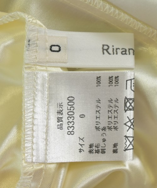 Rirandture（リランドチュール）ロング・マキシ丈スカート 白 サイズ:0(XS位) レディース/2200700276110