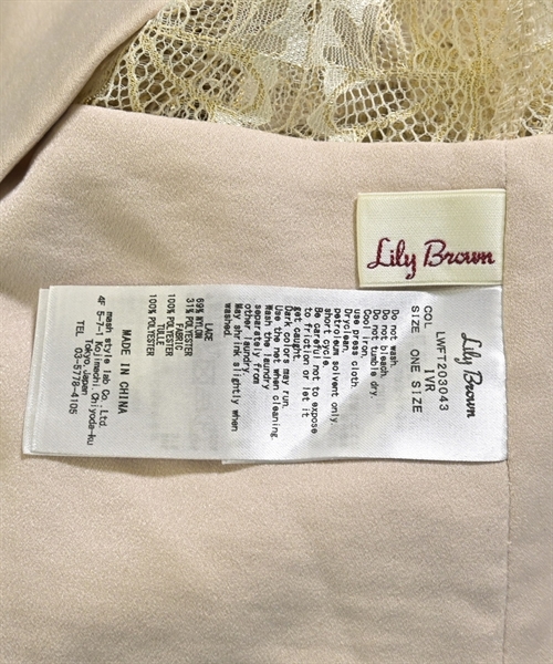 LILY BROWN（リリーブラウン）ブラウス ベージュ サイズ:F レディース/2200633633028