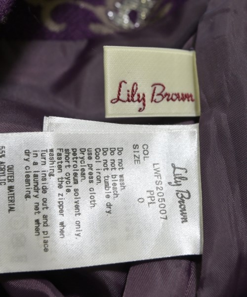LILY BROWN（リリーブラウン）ロング・マキシ丈スカート 紫 サイズ:0(S位) レディース/2200636000070