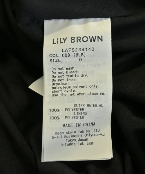 LILY BROWN（リリーブラウン）ロング・マキシ丈スカート 黒 サイズ:0(S位) レディース/2200615650128