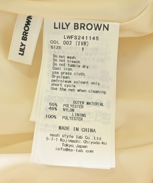 LILY BROWN（リリーブラウン）ロング・マキシ丈スカート 白 サイズ:1(M位) レディース/2200615650142