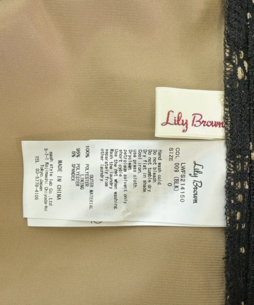 LILY BROWN（リリーブラウン）ロング・マキシ丈スカート 黒 サイズ:0(S位) レディース/2200616785096