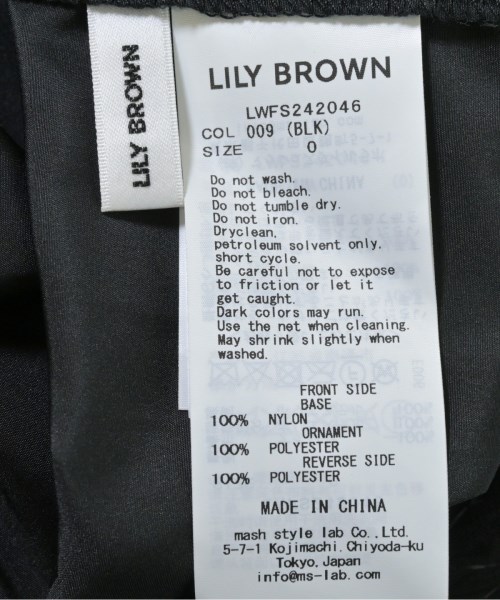 LILY BROWN（リリーブラウン）ロング・マキシ丈スカート 黒 サイズ:0(S位) レディース/2200677385037