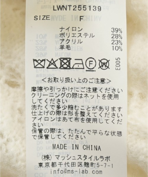 LILY BROWN（リリーブラウン）カーディガン 白 サイズ:F レディース/2200648685067