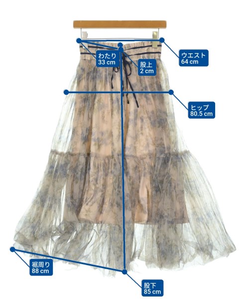 LILY BROWN（リリーブラウン）ロング・マキシ丈スカート ベージュ サイズ:0(S位) レディース/2200645169072