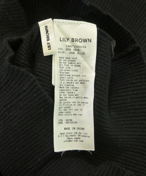 LILY BROWN（リリーブラウン）ニット・セーター 黒 サイズ:ONE レディース/2200652555103