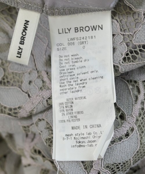 LILY BROWN（リリーブラウン）ロング・マキシ丈スカート グレー サイズ:0(S位) レディース/2200710456052