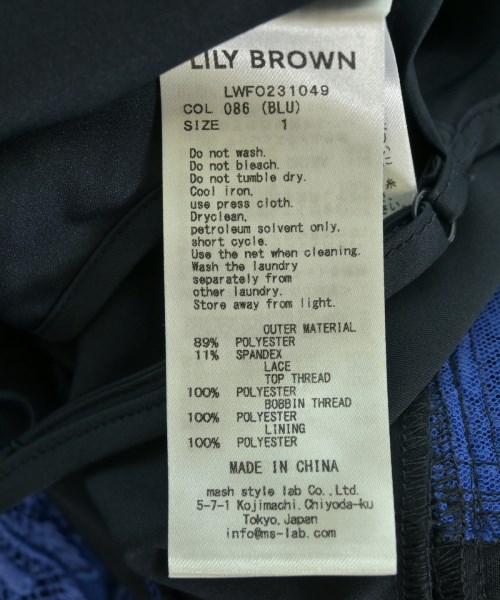 LILY BROWN（リリーブラウン）ワンピース 紺 サイズ:1(M位) レディース/2200716060826