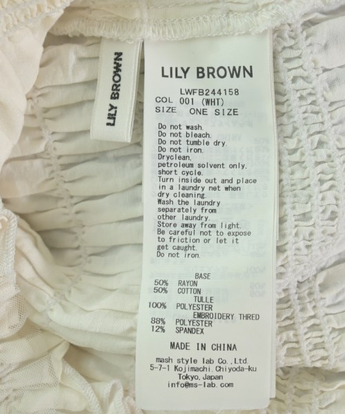 LILY BROWN（リリーブラウン）カジュアルシャツ 白 サイズ:F レディース/2200645751024