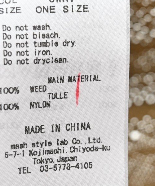 LILY BROWN（リリーブラウン）ハット ベージュ サイズ:F レディース/2200646339016