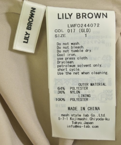 LILY BROWN（リリーブラウン）ワンピース グレー サイズ:1(M位) レディース/2200731717033
