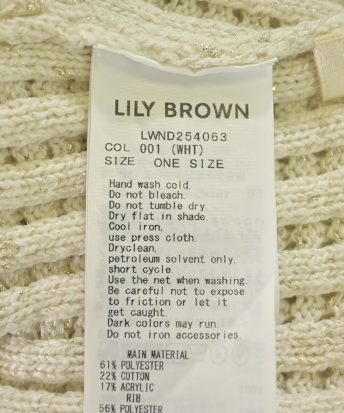 LILY BROWN（リリーブラウン）カーディガン 白 サイズ:ONE レディース/2200720322026