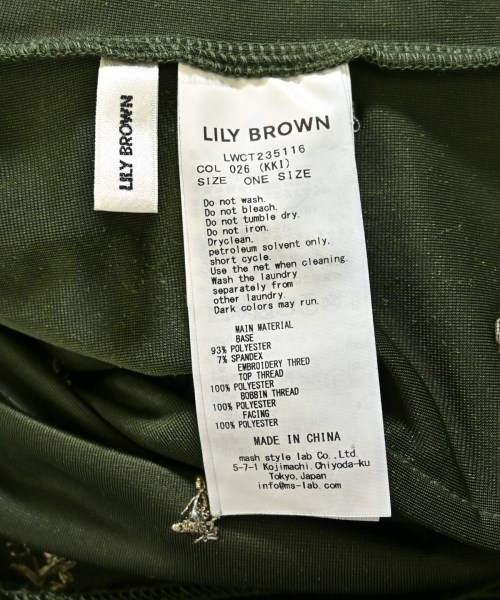 LILY BROWN（リリーブラウン）Tシャツ・カットソー 緑 サイズ:ONE レディース/2200719471056