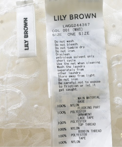 LILY BROWN（リリーブラウン）ロング・マキシ丈スカート 白 サイズ:F レディース/2200679498100