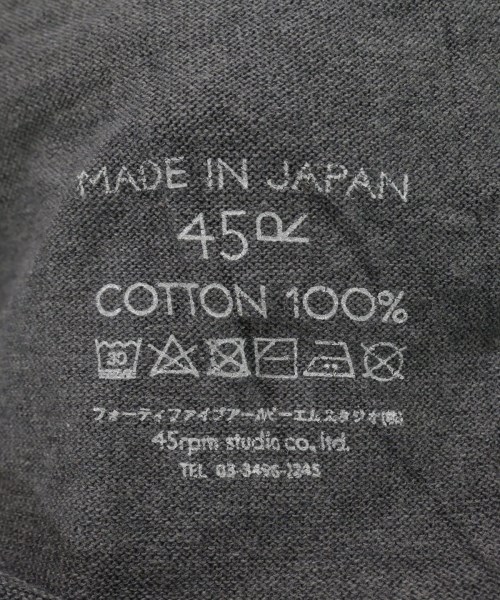 45R（フォーティーファイブアール）ニット・セーター グレー サイズ:2(M位) レディース/2200611536600