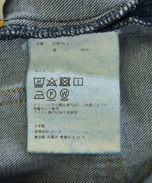 JOHN LAWRENCE SULLIVAN（ジョンローレンスサリバン）デニムパンツ 青 サイズ:S レディース/2200708455012